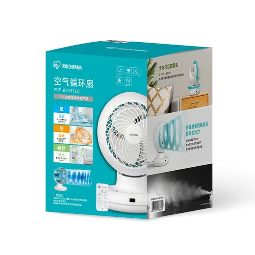 【 IRIS】空气循环扇 商品图3