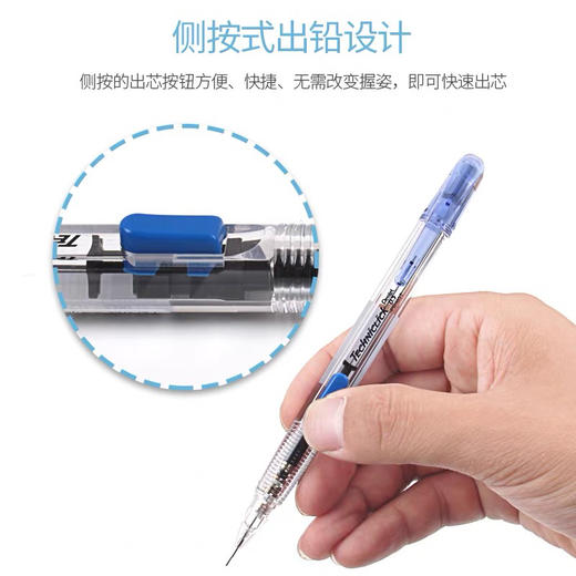 派通PD105C-L4X侧压自动铅笔（笔杆颜色随机） 商品图2