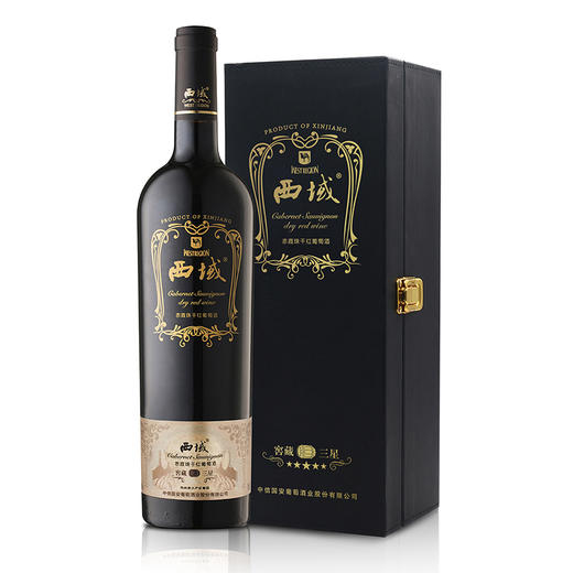 中信尼雅·西域窖藏三星750ml×2（盒装） 精选新疆优质葡萄 单宁细腻 商品图0
