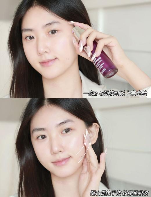 【7.12王炸割肉价】倩碧紫光瓶50ML（限26年3-5月） 商品图4