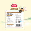 【批发】美丽雅晶透味碟30只入 商品缩略图8