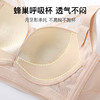 香红蜜雪 文胸(VIP) 【大胸显小】大码聚拢防下垂收副乳上托调整型文胸 商品缩略图2