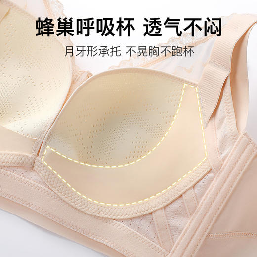 香红蜜雪 文胸(VIP) 【大胸显小】大码聚拢防下垂收副乳上托调整型文胸 商品图2