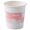 【批发】美丽雅特惠装纸杯 100只/袋 商品缩略图1