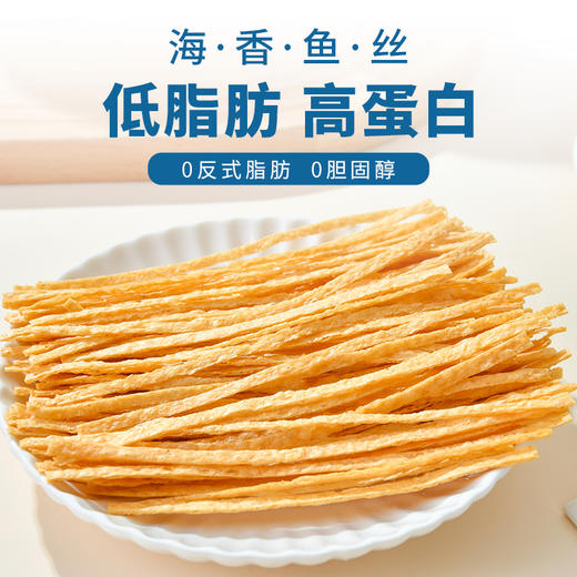 【马来西亚】NELAYAN海香鱼丝香辣味/原味25g -XJ 商品图1