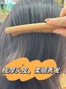 【桃木系列-桃木梳】桃木本身是阳刚之木，多用它梳头，可以刺激穴位，提神醒脑 商品缩略图11