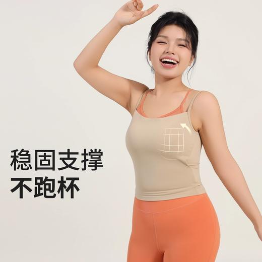 【限时秒】YOGACODE【火树银花系列】大码吊带背心女加大固定杯不跑杯假两件撞色瑜伽服DWC215156 商品图1