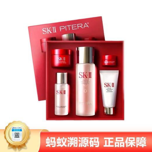 【年终限时大促】【保税仓直发 全球购】SK-II五件套，神仙水晶透随行装水乳保湿护肤套装护肤skll sk2 商品图0