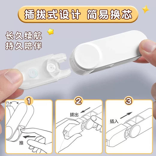 得力纽赛NS163修正带/颜色自选或随机发货 商品图3