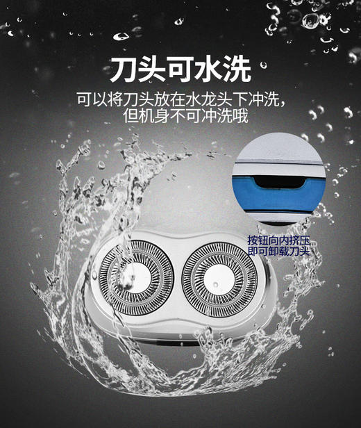 西屋电动剃须刀R201 商品图11