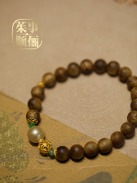 【茱事顺俪】18k金沉香珍珠翡翠手链