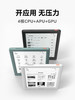 掌阅iReader Neo3系列 6英寸智能电纸书阅览器护眼阅读 商品缩略图5
