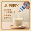 【卡丽玛】条装奶茶粉（品牌直发） 商品缩略图4