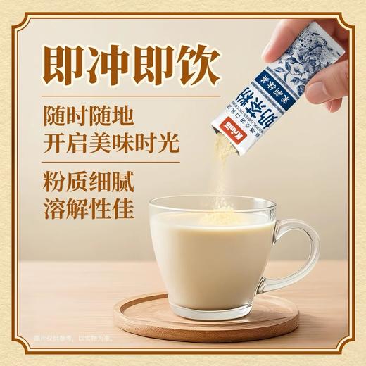 【卡丽玛】条装奶茶粉（品牌直发） 商品图4