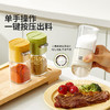 摩登主妇定量调料罐家用厨房分装调料瓶罐密封防潮收纳调料盒盐罐 商品缩略图4