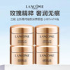 【限时特惠 新老版可选】Lancome/兰蔻 菁纯臻颜润养眼霜 5ml*4 小样 商品缩略图0