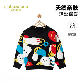 【辛巴娜娜】simbanana儿童拜年服毛衣新款宝宝男小童针织衫