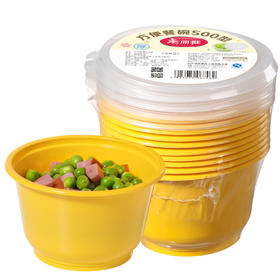 【批发】美丽雅方便餐盒500ML圆型餐盒(10个入)