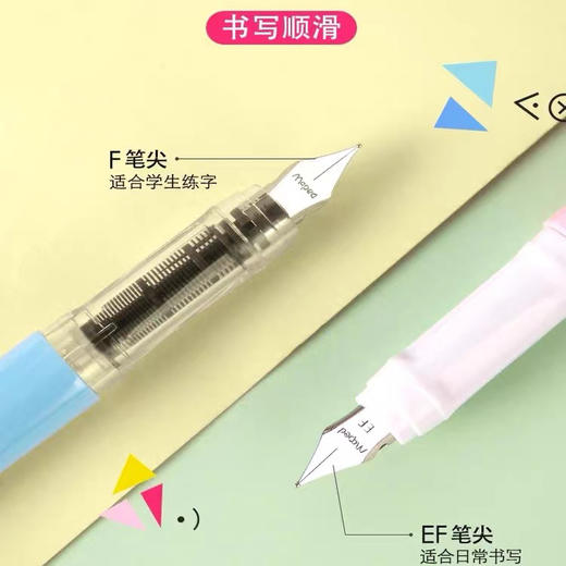 马培德彩虹钢笔（笔杆颜色随机） 商品图3