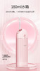 夏普智能便携冲牙器DO-WFND8C-PK 商品缩略图7