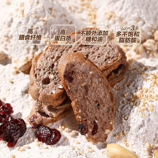 MM 山姆 烧菓坊 高纤黑麦多谷物面包脆 商品图1