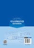 【官方旗舰店】可复用物流容器库存管理研究 商品缩略图1