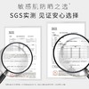 德玛莉[肽能小白盾]防晒霜 商品缩略图5