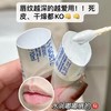 Malin+Goetz马林狗子护唇精华10ml 商品缩略图2