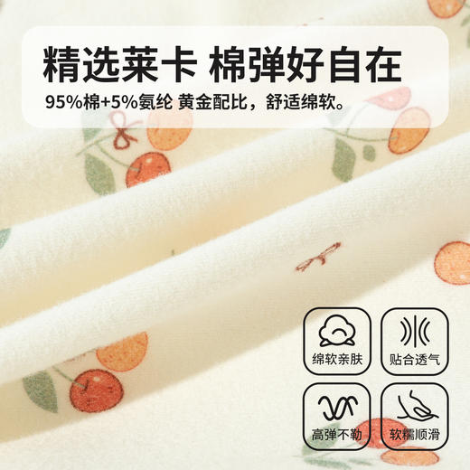 2025年贝贝怡儿童睡衣女童长袖套装春秋新款小童家居服柔软高弹宽松打底可外穿ZB3ET008 商品图5