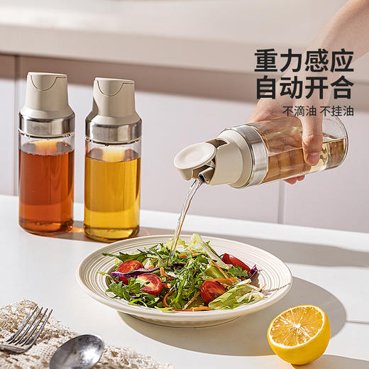 摩登主妇迷你醋瓶食品级家用酱油醋调料瓶子自动开合不挂油小油壶 商品图2