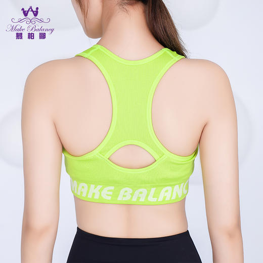 【清仓打包促】慕柏郦夏季运动跑步瑜伽背心1610 商品图14