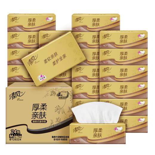【官方自营】清风金装厚柔M码4层76抽24包抽取式面巾纸 商品图6