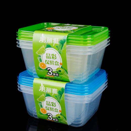 【批发】美丽雅晶彩保鲜盒1000型 商品图1