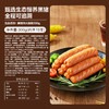 【限时一口价15.9元】黑猪肉火腿肠300g 商品缩略图1
