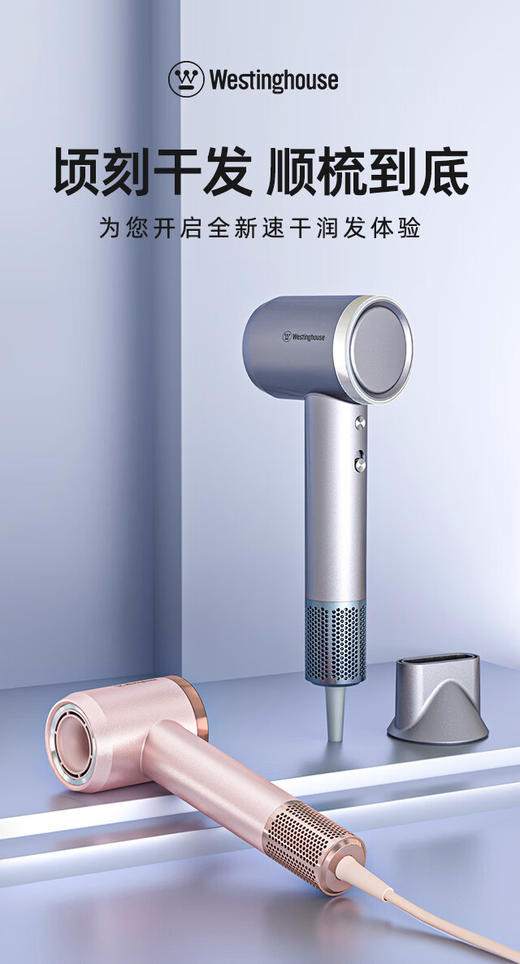 西屋电吹风机HS300 商品图6