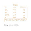 旺旺 雪饼 原味 400g 家庭装 休闲膨化食品饼干糕点小零食 商品缩略图2