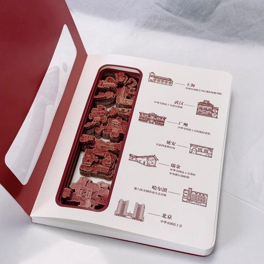 工会文创 商品图10