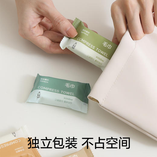 旅游出行必备 【口袋旅行 出行套装二】 压缩彩色浴巾 压缩毛巾 马桶垫 旅游出差 一次性用品【口袋旅行 一次性产品套装】 商品图14