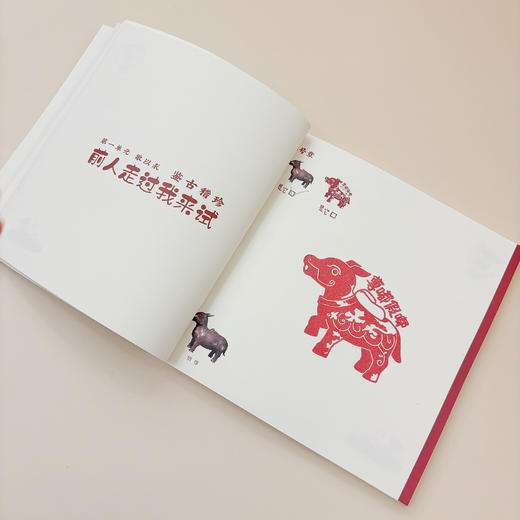 嘉德文创 | 达古今之宜打卡手册《故宫宝贝来嘉德啦》 商品图1