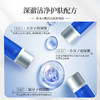 【延长到2月17号23:59截团】维诗朵水润保湿洁面乳200ml，效期到2027年1月 商品缩略图2