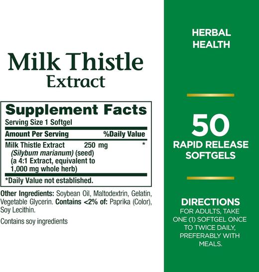 Nature's Bounty 自然之宝 护肝奶蓟草 1000mg 50粒 商品图1