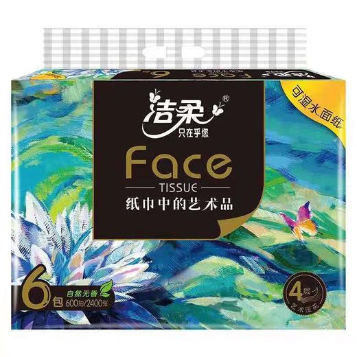洁柔 face可湿水面纸抽纸 100抽*6包/提 商品图0