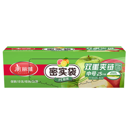【批发】美丽雅密实袋中号17.8*20.3*25个入 商品图0
