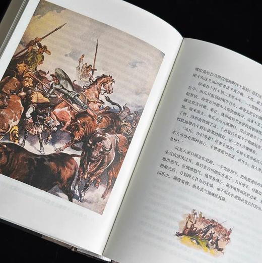 赠藏书票】堂吉诃德插图珍藏版全2册 布面精装全彩插图 后浪正版 商品图2