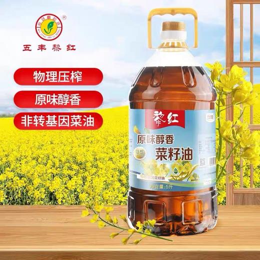 【银杏华庭】五丰·线下店产品 商品图6