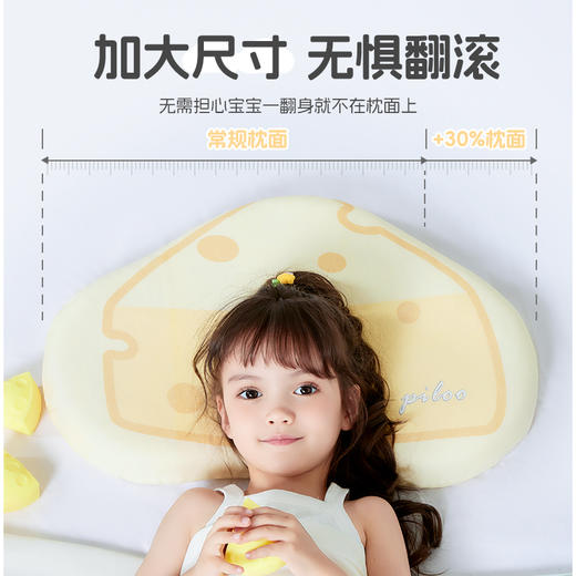 匹鲁儿童枕头四季通用可拆洗1一16岁宝宝护颈枕婴儿云朵硅胶枕  XHR 商品图8
