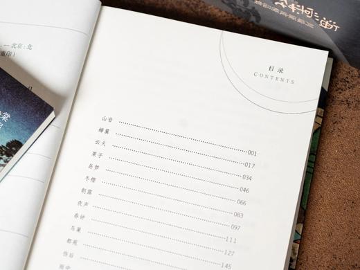 《海棠花未眠:川端康成精品集》(函套6册)，现在下单，额外加赠一本陀思妥耶夫斯基的半自传纪实性经典小说《死屋手记》。 商品图8