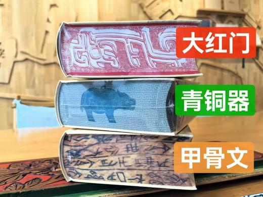 【特装刷边】古代汉语词典（第3版）商务印书馆辞书研究中心 修订 商务印书馆 商品图1