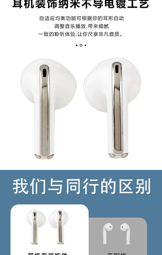 夏普真无线蓝牙耳机HP-TW40H 商品图13