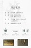 缶庐近墨·玉瓷茶器茶具套组 商品缩略图5
